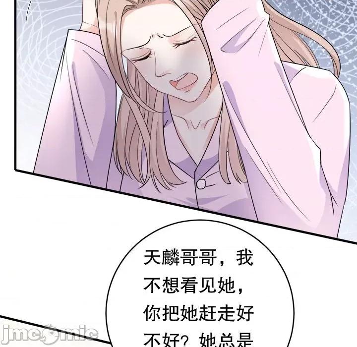 大小姐能有什么坏心眼呢？ 大小姐能有什么坏心眼呢？-第 37 话 第35页