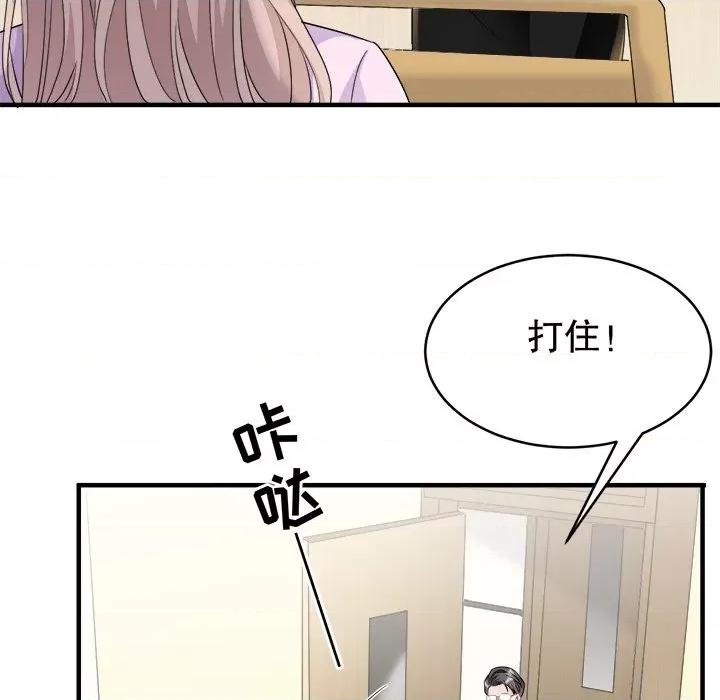 大小姐能有什么坏心眼呢？ 大小姐能有什么坏心眼呢？-第 37 话 第39页