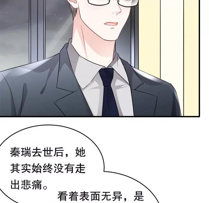 大小姐能有什么坏心眼呢？ 大小姐能有什么坏心眼呢？-第 37 话 第53页