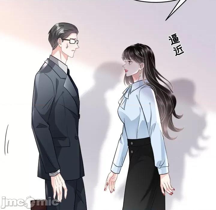 大小姐能有什么坏心眼呢？ 大小姐能有什么坏心眼呢？-第 37 话 第70页