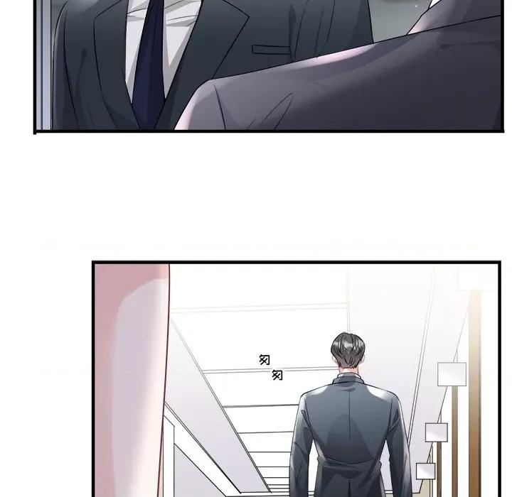 大小姐能有什么坏心眼呢？ 大小姐能有什么坏心眼呢？-第 37 话 第74页