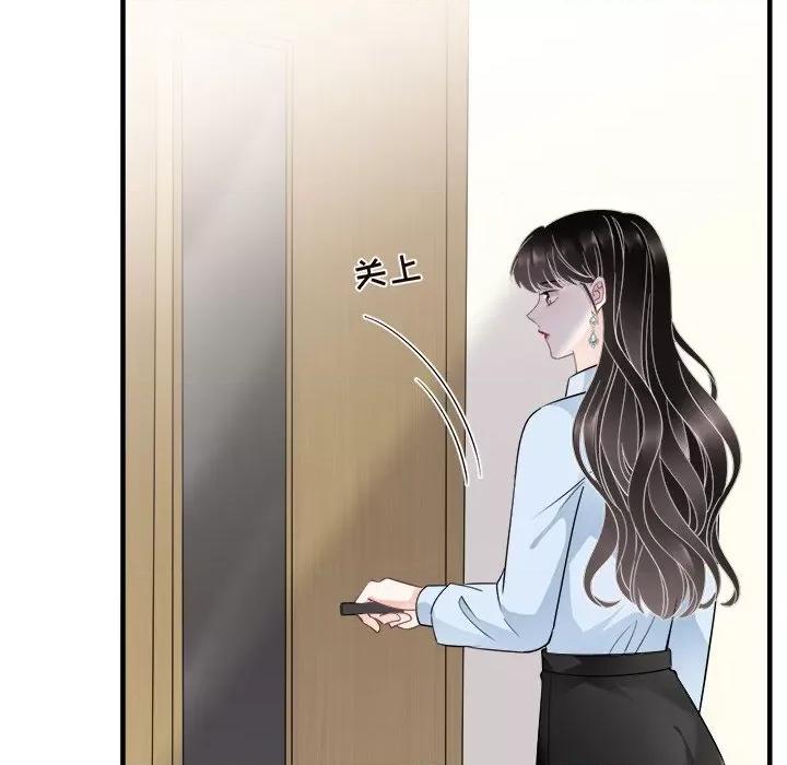 大小姐能有什么坏心眼呢？ 大小姐能有什么坏心眼呢？-第 37 话 第88页