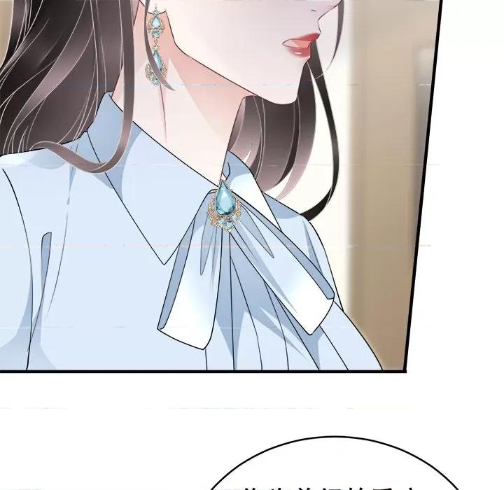 大小姐能有什么坏心眼呢？ 大小姐能有什么坏心眼呢？-第 37 话 第98页