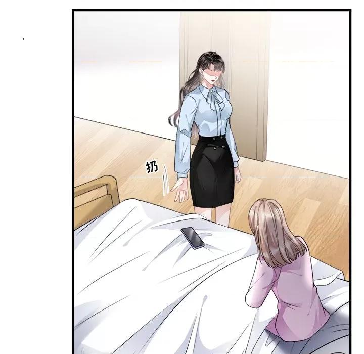大小姐能有什么坏心眼呢？ 大小姐能有什么坏心眼呢？-第 37 话 第102页
