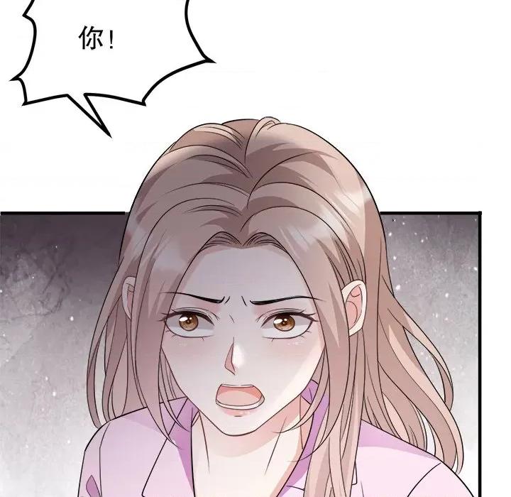 大小姐能有什么坏心眼呢？ 大小姐能有什么坏心眼呢？-第 37 话 第107页