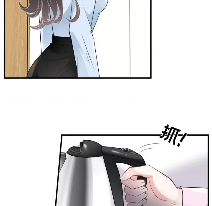 大小姐能有什么坏心眼呢？ 大小姐能有什么坏心眼呢？-第 37 话 第111页