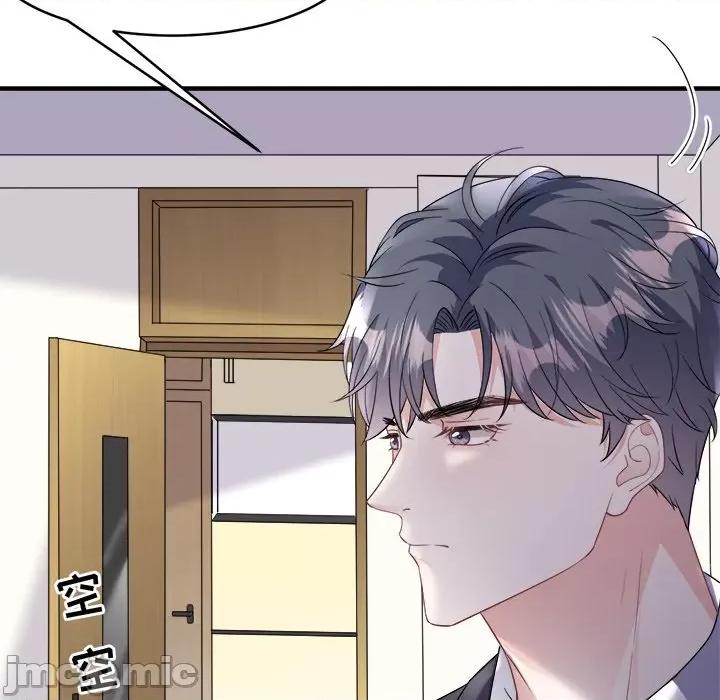 大小姐能有什么坏心眼呢？ 大小姐能有什么坏心眼呢？-第 37 话 第130页