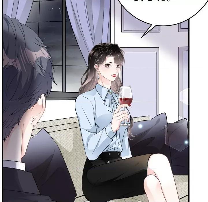 大小姐能有什么坏心眼呢？ 大小姐能有什么坏心眼呢？-第 38 话 第6页