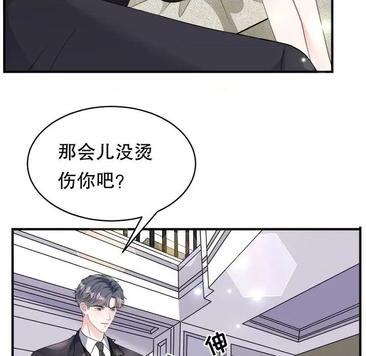 大小姐能有什么坏心眼呢？ 大小姐能有什么坏心眼呢？-第 38 话 第7页