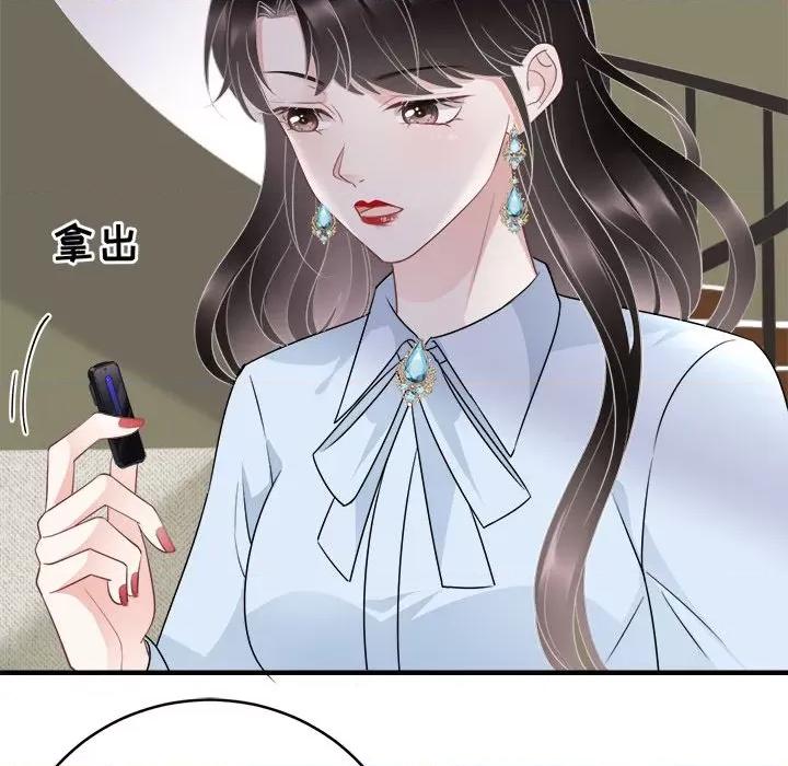 大小姐能有什么坏心眼呢？ 大小姐能有什么坏心眼呢？-第 38 话 第17页
