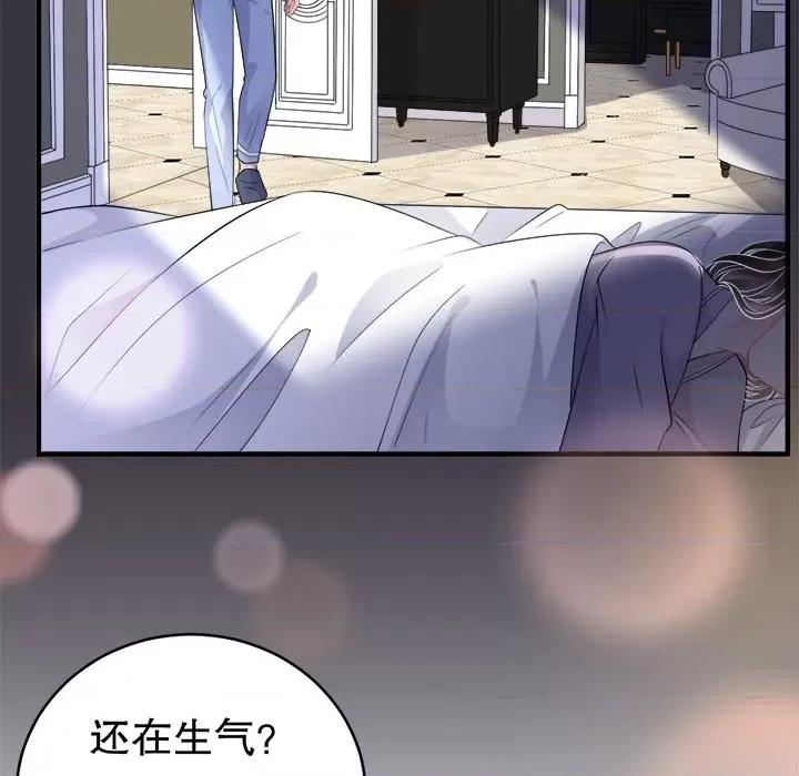 大小姐能有什么坏心眼呢？ 大小姐能有什么坏心眼呢？-第 38 话 第22页