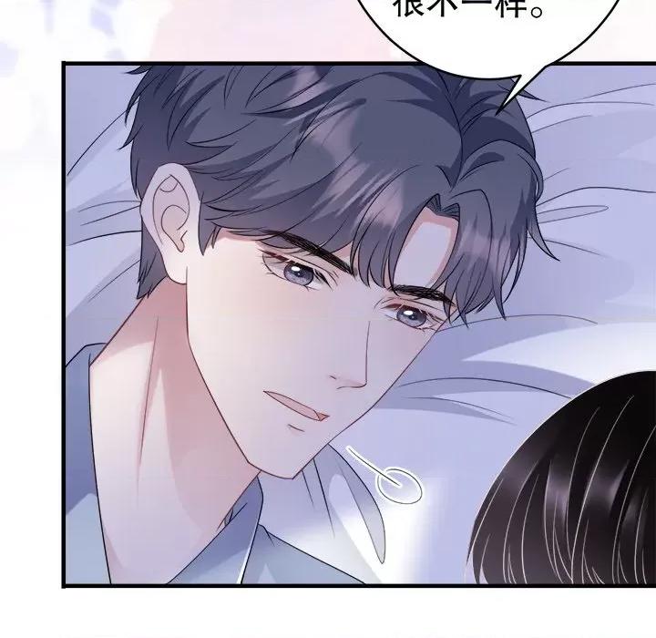 大小姐能有什么坏心眼呢？ 大小姐能有什么坏心眼呢？-第 38 话 第28页