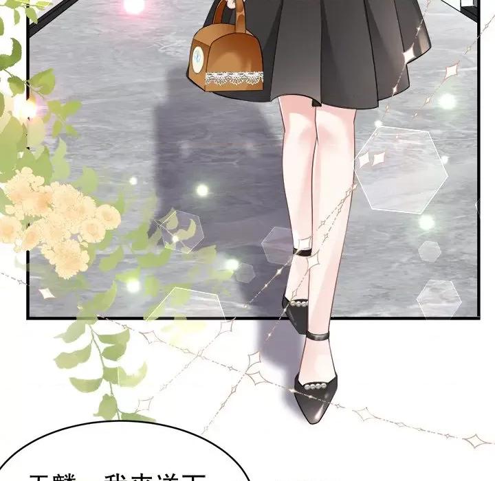 大小姐能有什么坏心眼呢？ 大小姐能有什么坏心眼呢？-第 38 话 第41页