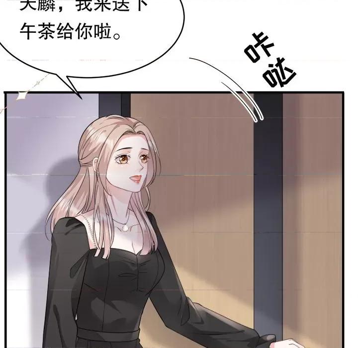 大小姐能有什么坏心眼呢？ 大小姐能有什么坏心眼呢？-第 38 话 第42页