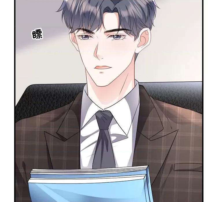 大小姐能有什么坏心眼呢？ 大小姐能有什么坏心眼呢？-第 38 话 第47页