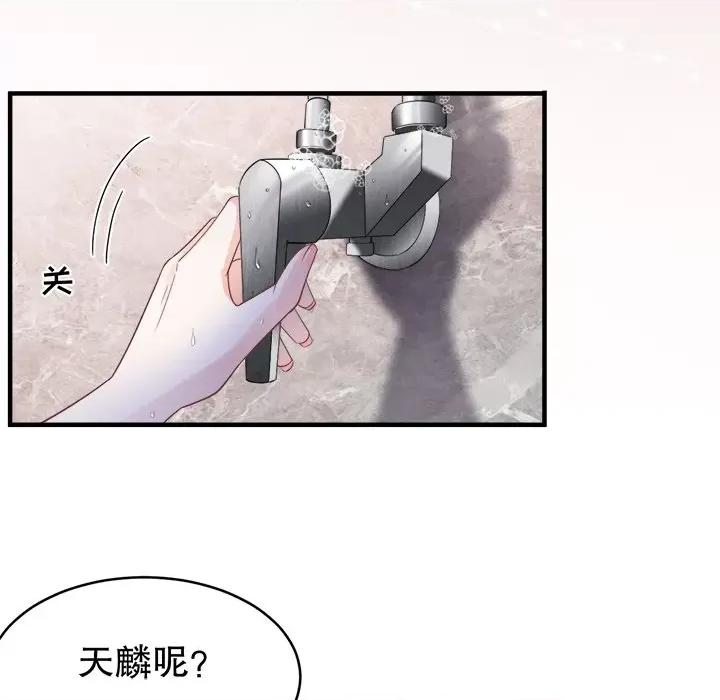 大小姐能有什么坏心眼呢？ 大小姐能有什么坏心眼呢？-第 38 话 第88页
