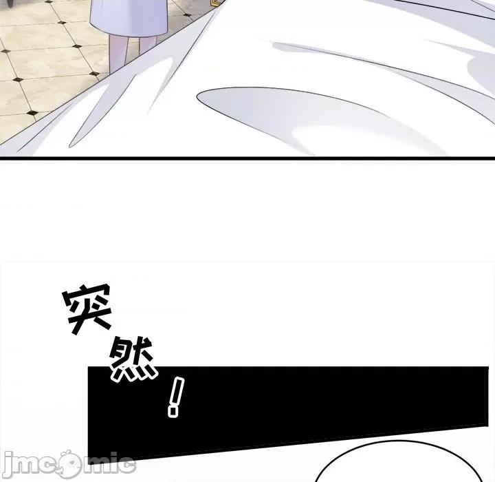 大小姐能有什么坏心眼呢？ 大小姐能有什么坏心眼呢？-第 38 话 第90页