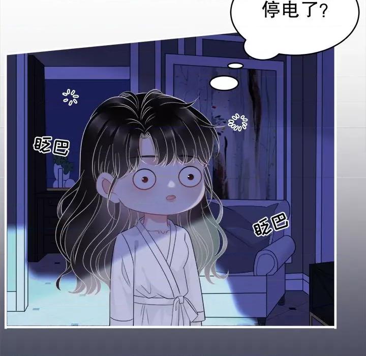大小姐能有什么坏心眼呢？ 大小姐能有什么坏心眼呢？-第 38 话 第91页