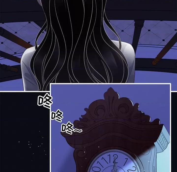 大小姐能有什么坏心眼呢？ 大小姐能有什么坏心眼呢？-第 38 话 第97页