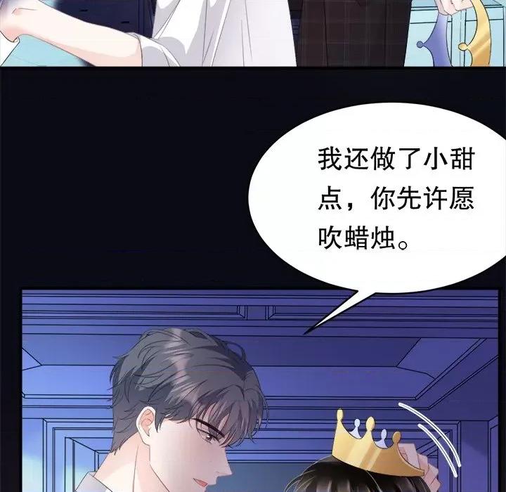 大小姐能有什么坏心眼呢？ 大小姐能有什么坏心眼呢？-第 38 话 第103页