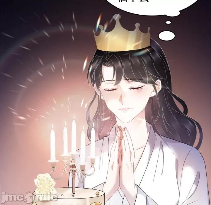 大小姐能有什么坏心眼呢？ 大小姐能有什么坏心眼呢？-第 38 话 第105页