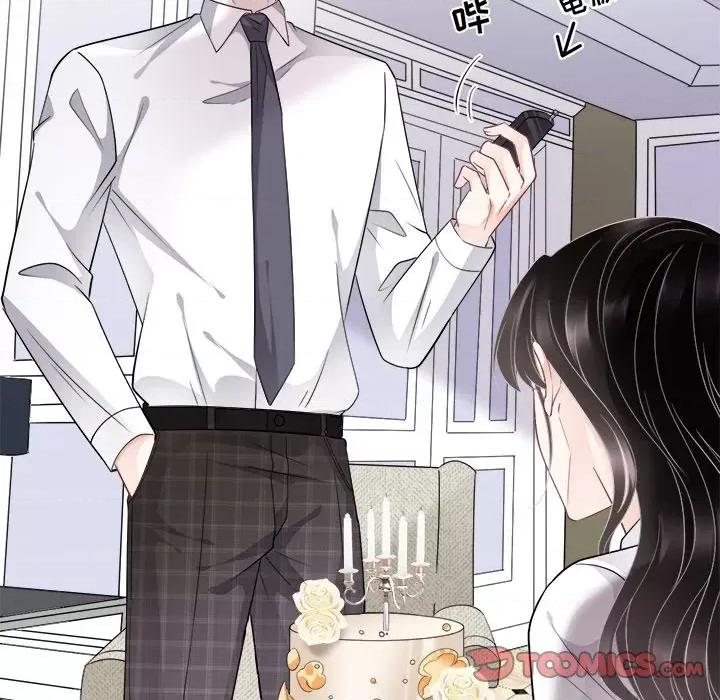 大小姐能有什么坏心眼呢？ 大小姐能有什么坏心眼呢？-第 38 话 第108页