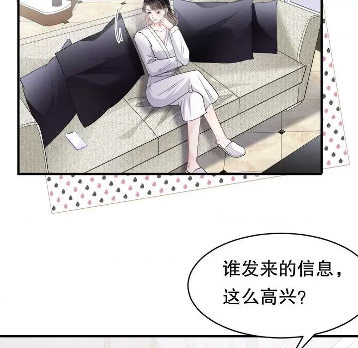 大小姐能有什么坏心眼呢？ 大小姐能有什么坏心眼呢？-第 38 话 第112页