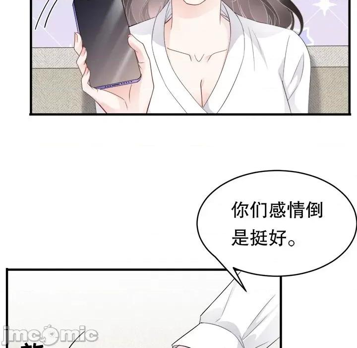 大小姐能有什么坏心眼呢？ 大小姐能有什么坏心眼呢？-第 38 话 第115页
