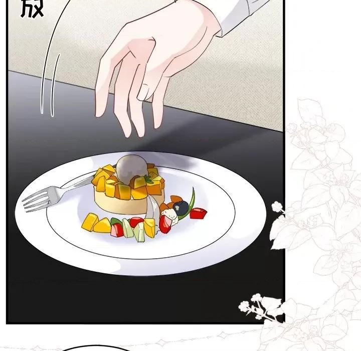 大小姐能有什么坏心眼呢？ 大小姐能有什么坏心眼呢？-第 38 话 第116页