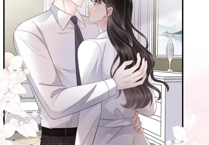 大小姐能有什么坏心眼呢？ 大小姐能有什么坏心眼呢？-第 39 话 第2页
