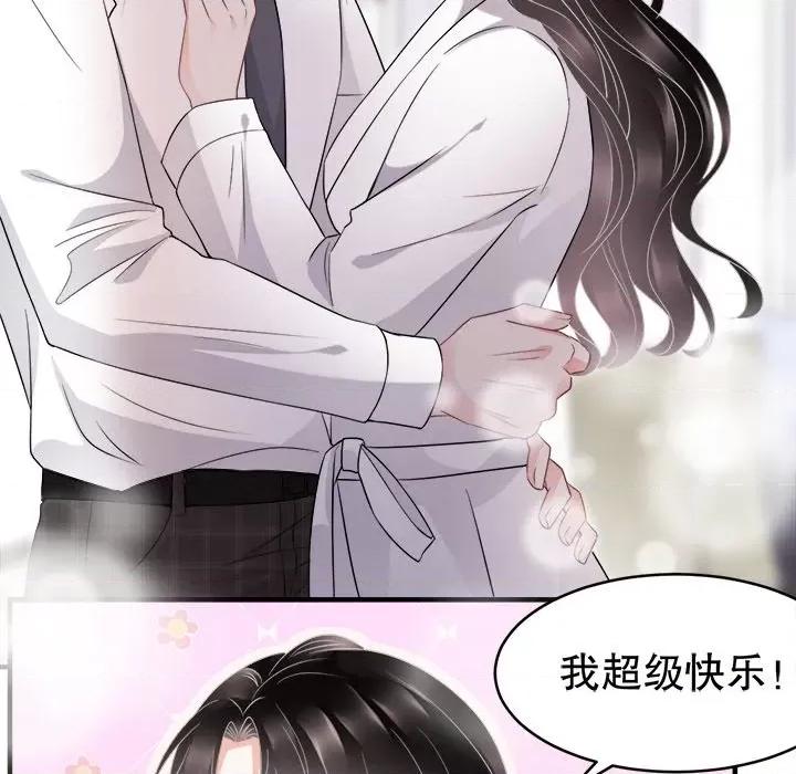 大小姐能有什么坏心眼呢？ 大小姐能有什么坏心眼呢？-第 39 话 第19页