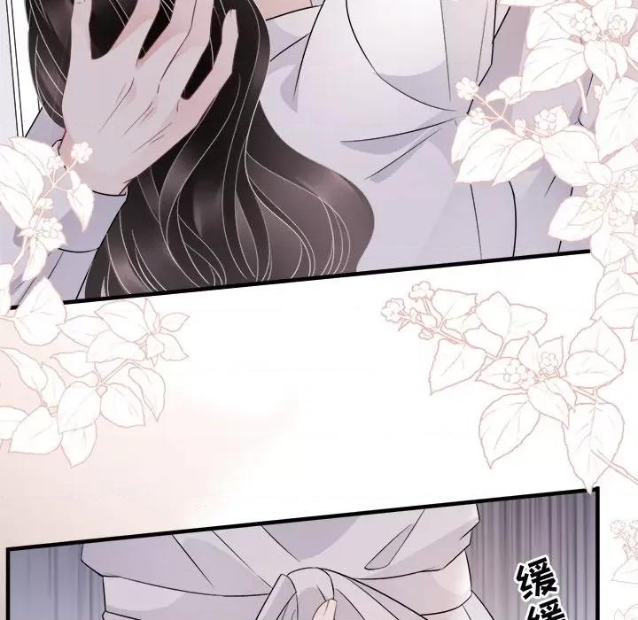 大小姐能有什么坏心眼呢？ 大小姐能有什么坏心眼呢？-第 39 话 第27页