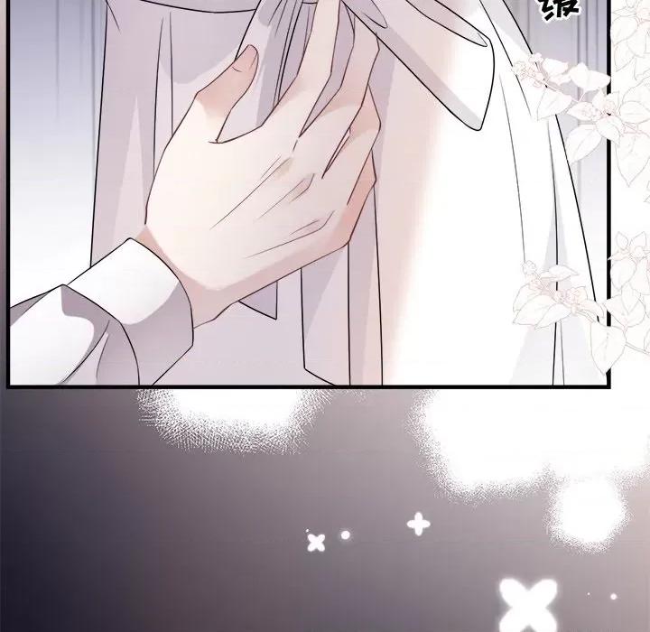 大小姐能有什么坏心眼呢？ 大小姐能有什么坏心眼呢？-第 39 话 第28页