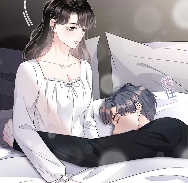 大小姐能有什么坏心眼呢？ 大小姐能有什么坏心眼呢？-第 39 话 第41页