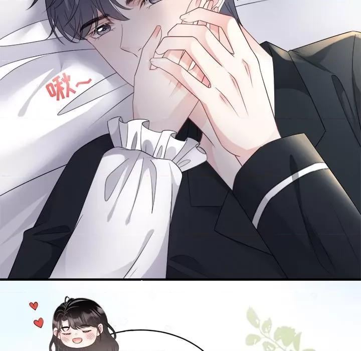 大小姐能有什么坏心眼呢？ 大小姐能有什么坏心眼呢？-第 39 话 第46页