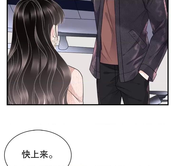 大小姐能有什么坏心眼呢？ 大小姐能有什么坏心眼呢？-第 39 话 第53页