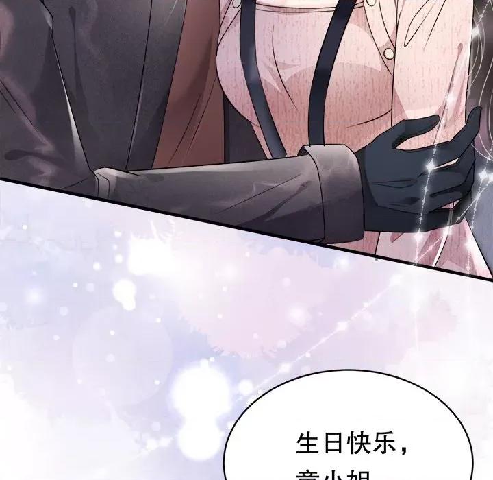 大小姐能有什么坏心眼呢？ 大小姐能有什么坏心眼呢？-第 39 话 第64页