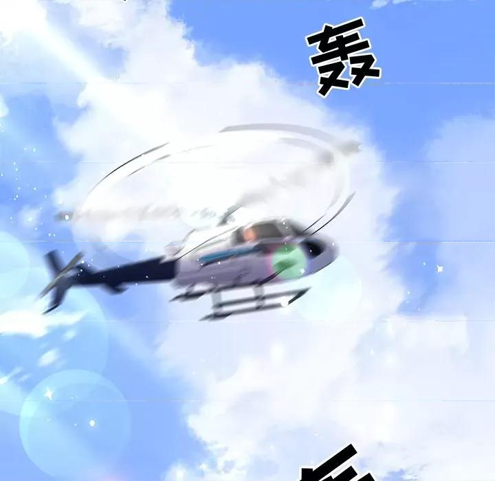 大小姐能有什么坏心眼呢？ 大小姐能有什么坏心眼呢？-第 39 话 第68页