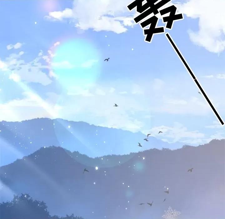 大小姐能有什么坏心眼呢？ 大小姐能有什么坏心眼呢？-第 39 话 第69页