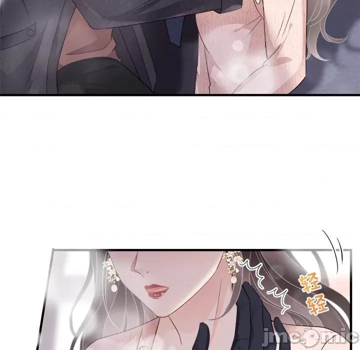 大小姐能有什么坏心眼呢？ 大小姐能有什么坏心眼呢？-第 39 话 第75页