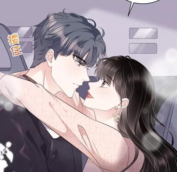 大小姐能有什么坏心眼呢？ 大小姐能有什么坏心眼呢？-第 39 话 第77页