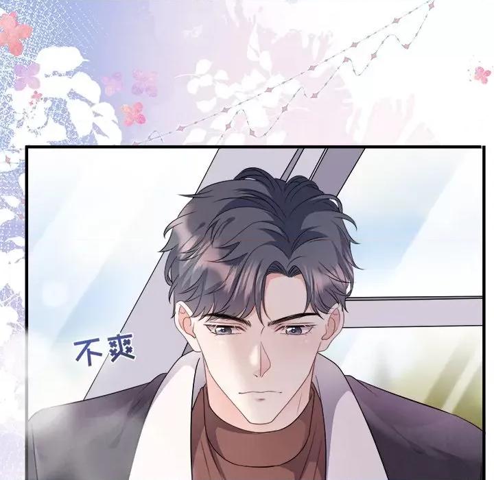 大小姐能有什么坏心眼呢？ 大小姐能有什么坏心眼呢？-第 39 话 第88页