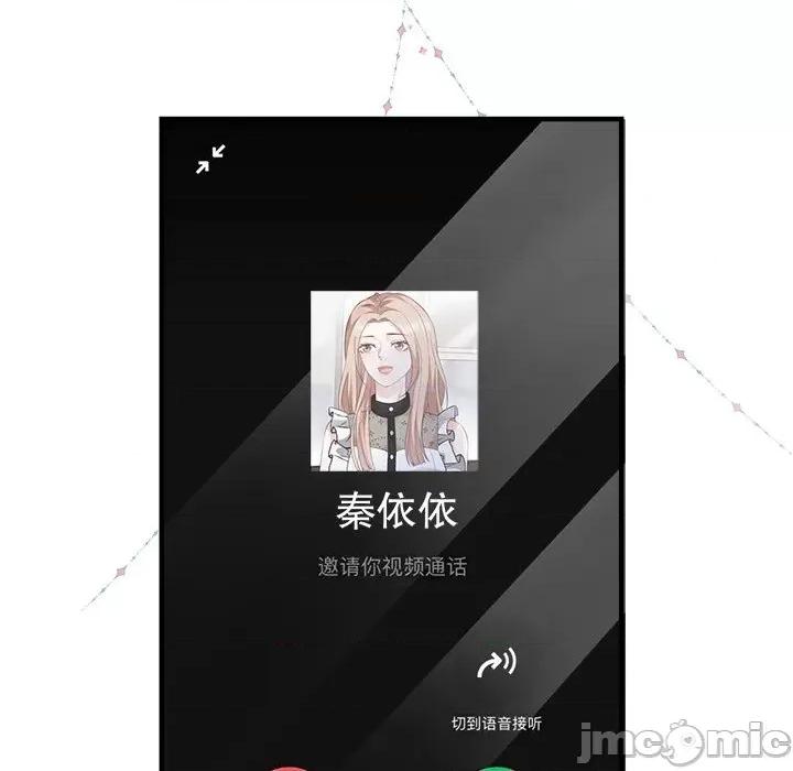 大小姐能有什么坏心眼呢？ 大小姐能有什么坏心眼呢？-第 39 话 第90页