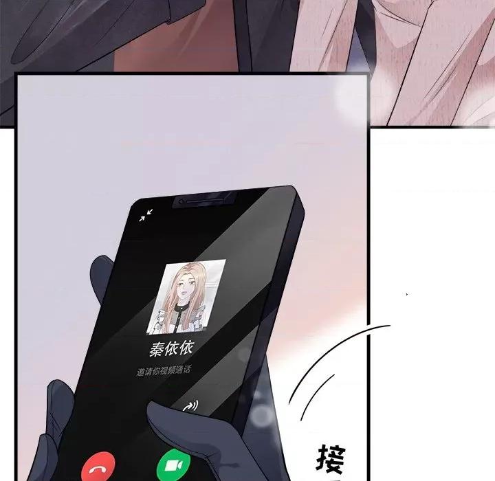 大小姐能有什么坏心眼呢？ 大小姐能有什么坏心眼呢？-第 39 话 第96页