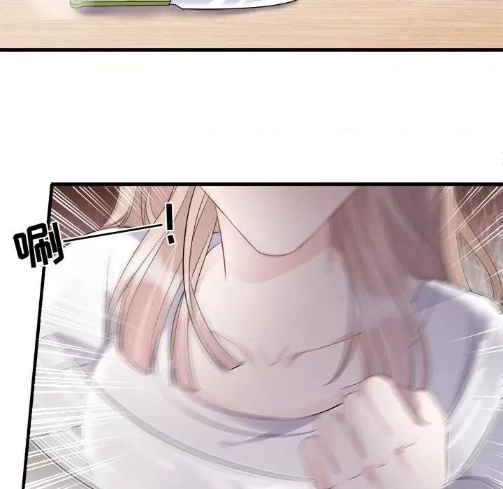 大小姐能有什么坏心眼呢？ 大小姐能有什么坏心眼呢？-第 39 话 第99页