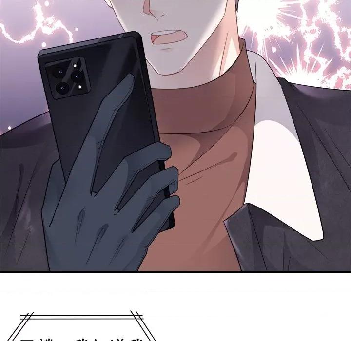 大小姐能有什么坏心眼呢？ 大小姐能有什么坏心眼呢？-第 39 话 第101页