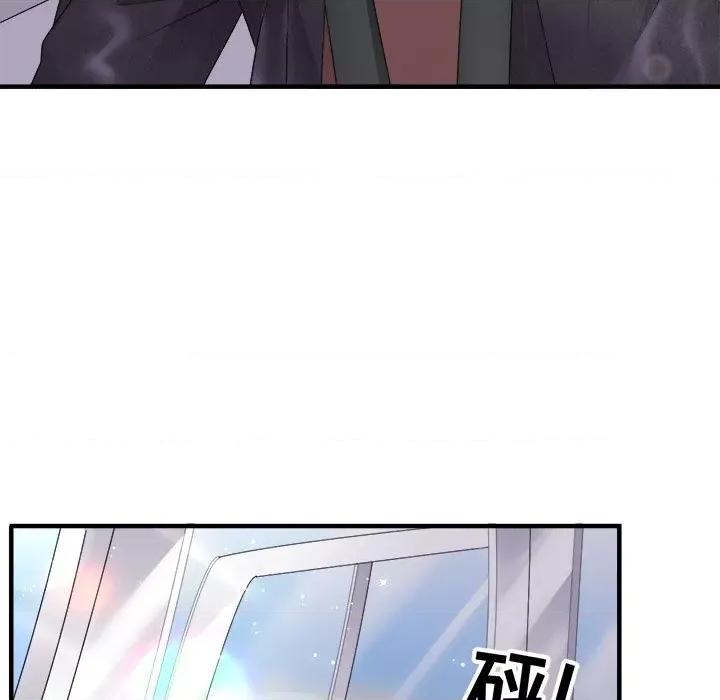 大小姐能有什么坏心眼呢？ 大小姐能有什么坏心眼呢？-第 40 话 第7页