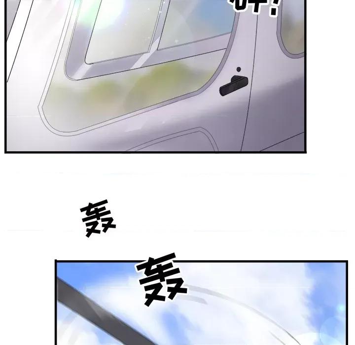 大小姐能有什么坏心眼呢？ 大小姐能有什么坏心眼呢？-第 40 话 第8页