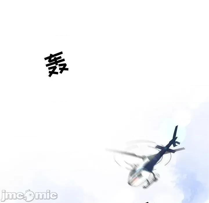 大小姐能有什么坏心眼呢？ 大小姐能有什么坏心眼呢？-第 40 话 第10页