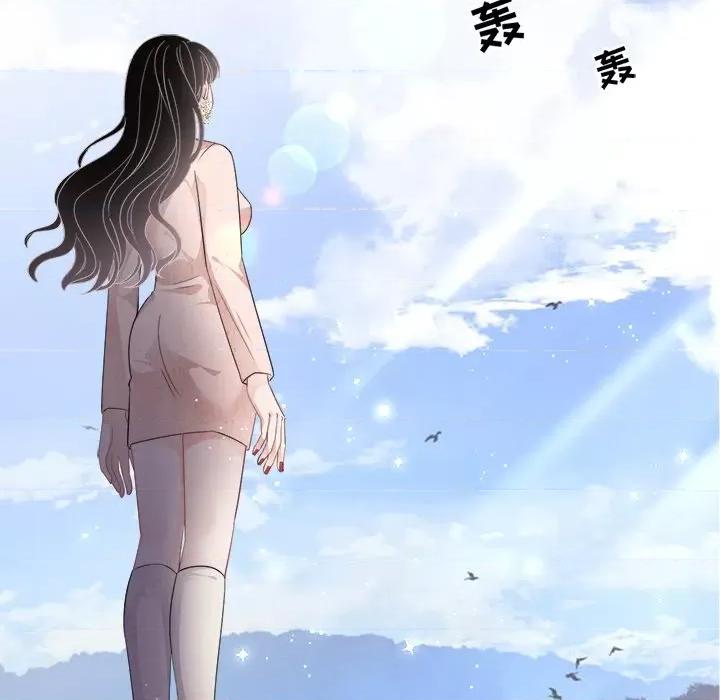 大小姐能有什么坏心眼呢？ 大小姐能有什么坏心眼呢？-第 40 话 第11页
